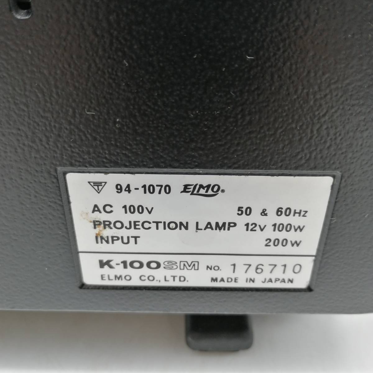 t2396 8ミリ映写機 K-100SM エルモ ELMO 映写機 プロジェクター DELUXE 昭和レトロ 中古品 現状品 当時物 ヴィンテージの画像5