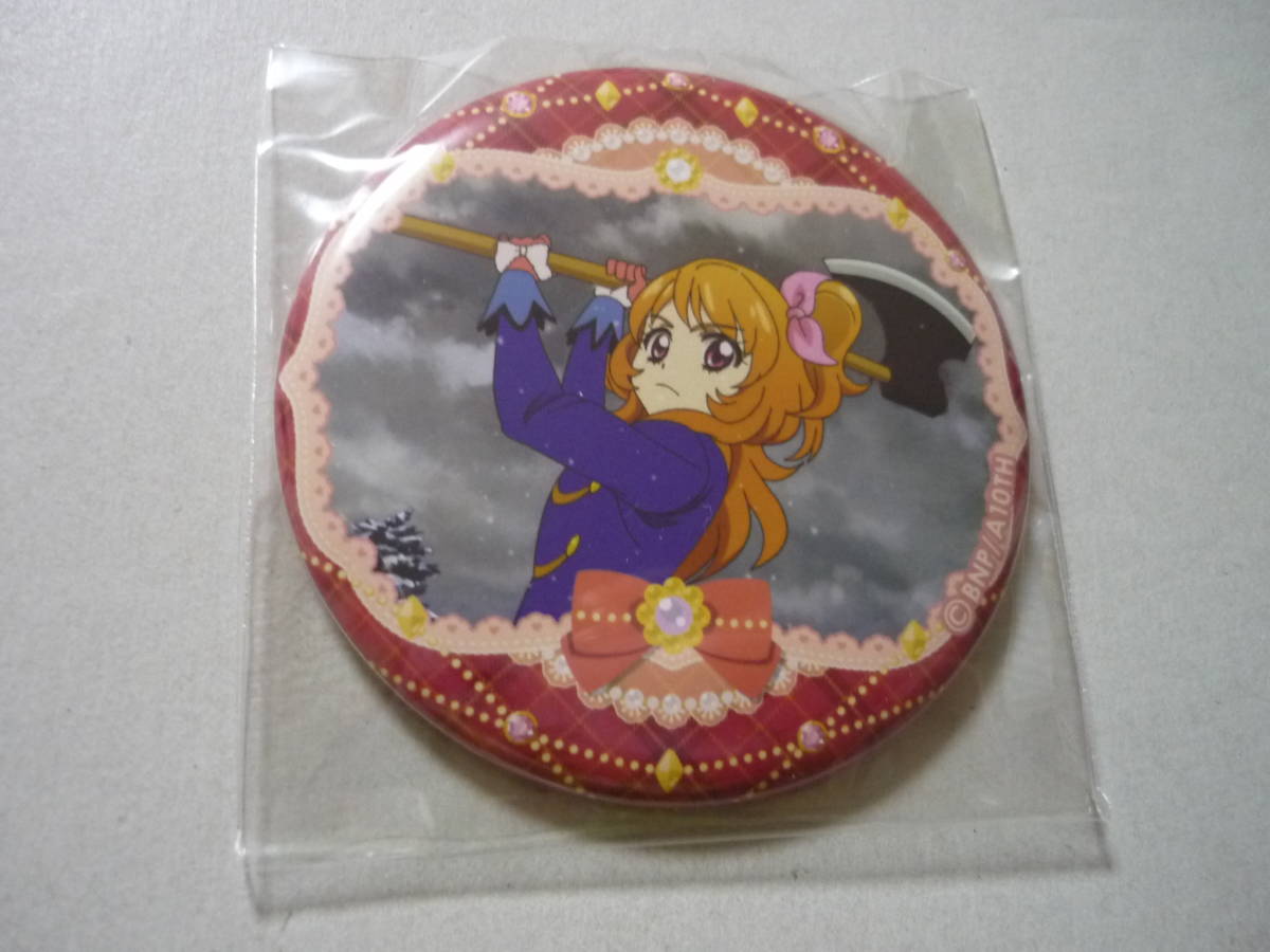 アイカツ　大空あかり　缶バッジ　アイカツ！チェスクッキー　イオン限定　_画像1