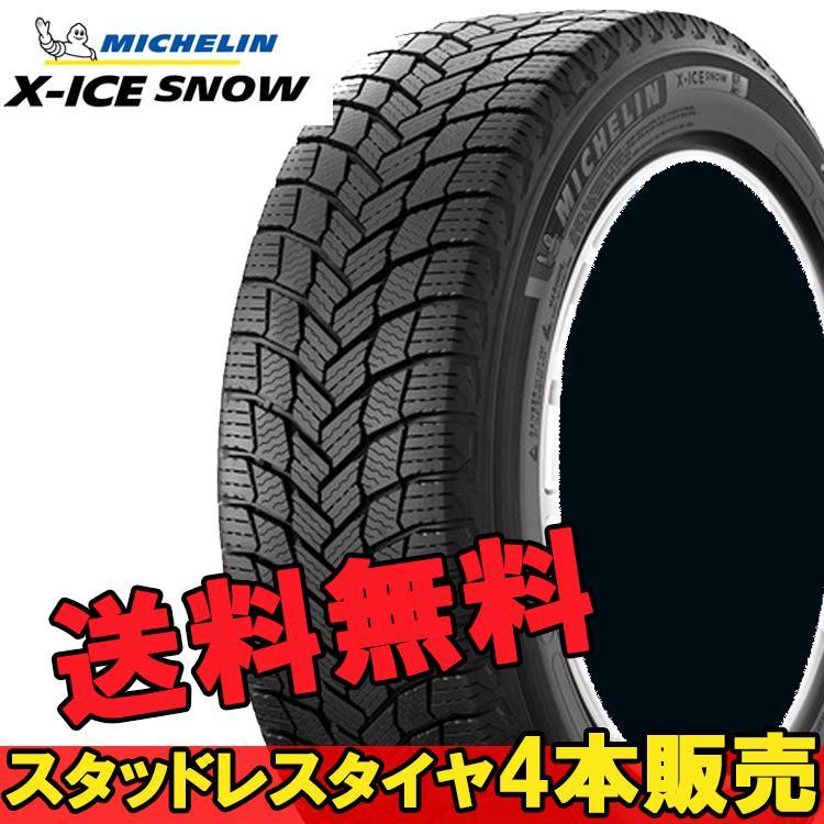 15インチ 175/65R15 88 T XL 4本 スタッドレスタイヤ ミシュラン エックスアイススノー MICHELIN X-ICE SNOW 1479 F_画像1