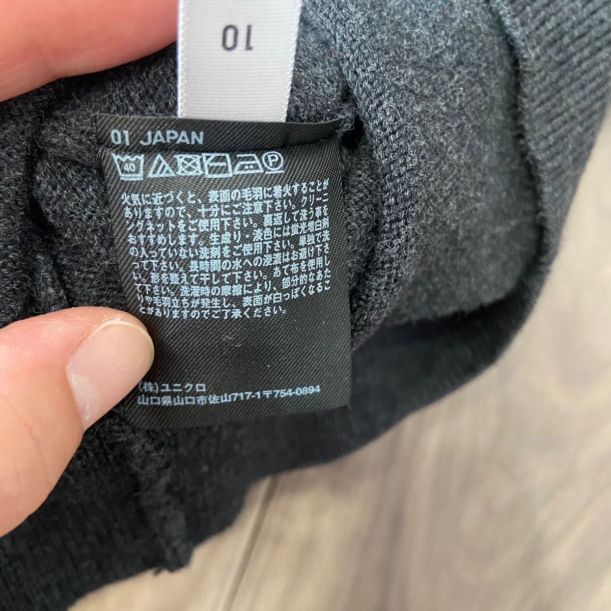 UNIQLO スーピマコットン クルーネックセーター XL|PayPayフリマ