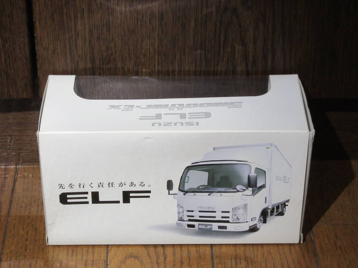 ☆いすゞ自動車　エルフ　スムーサーＥＸ　非売品　ノベルティ　ＩＳＵＺＵ　ＥＬＦ　Ｓｍｏｏｔｈｅｒ-ＥＸ☆_画像2