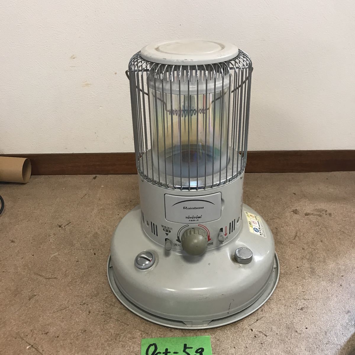 値段が激安 TOYOTOMI 石油ストーブ 13年製 中古品 RB-25D トヨトミ