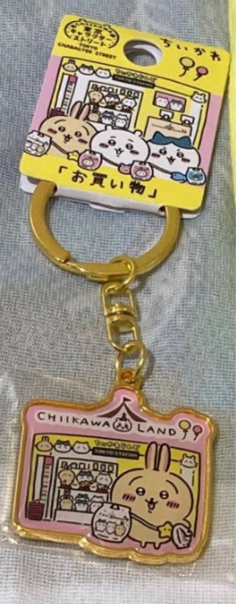 ちいかわらんど tokyostation 1周年 靴下 キーホルダー ちいかわ ちいかわらんど tokyostation 1周年 靴下 キーホルダー ちいかわ