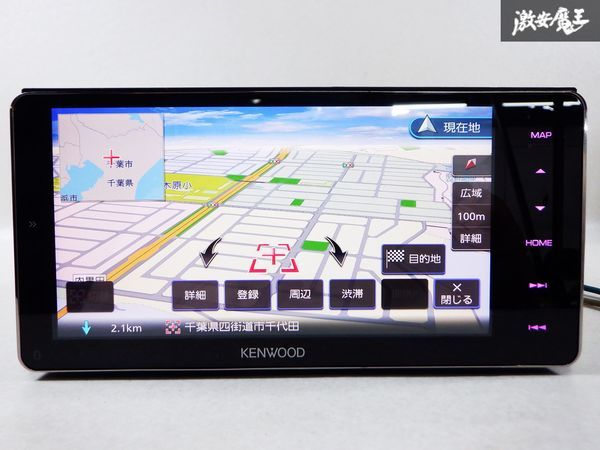 保証付 KENWOOD ケンウッド 彩速 メモリーナビ MDV-M906HDW 地図 保証付 KENWOOD ケンウッド 彩速 メモリーナビ MDV-M906HDW 地図