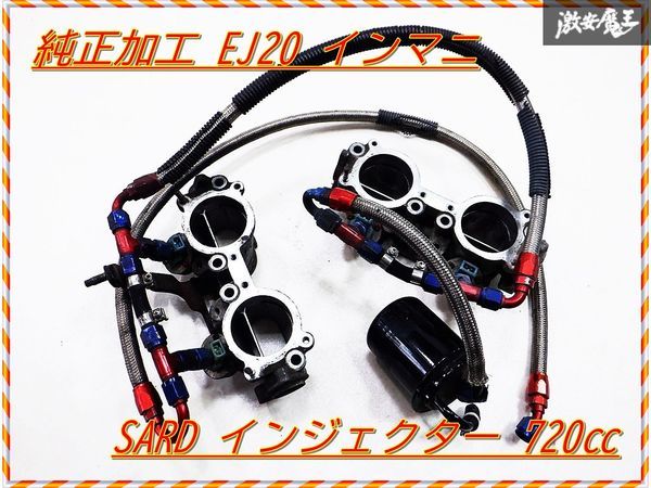 ヤフオク! - 実動車外し!! 保証付 純正加工 GDB インプレッサ E...