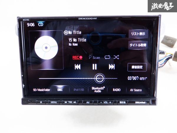 保証付 スバル純正 OP DIATONE ダイアトーン サウンドナビ 8インチ NR-MZ250-FJ 250Limited Bluetooth BTオーディオ 地デジ DVD CD 棚C5_画像5