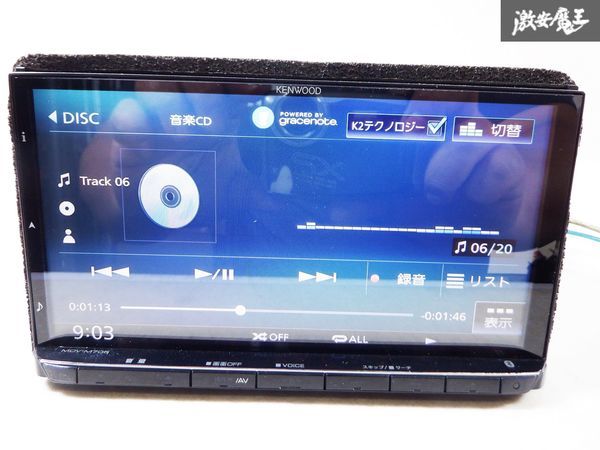 保証付 KENWOOD ケンウッド メモリーナビ MDV-M705 地図データ 2017年 Bluetooth BT DVD CD 地デジ カーナビ 即納 棚C10_画像4