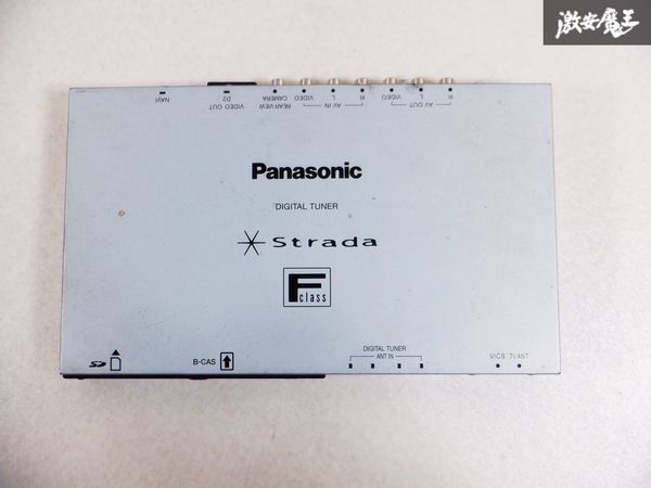 保証付 Panasonic パナソニック デジタルチューナー YEP0FX13954 本体のみ 即納 棚D3_画像1
