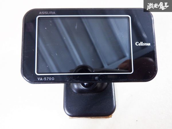 保証付 通電OK CellStar セルスター GPSレーダー探知機 レーダー探知機 VA-570G 即納 棚V5_画像5