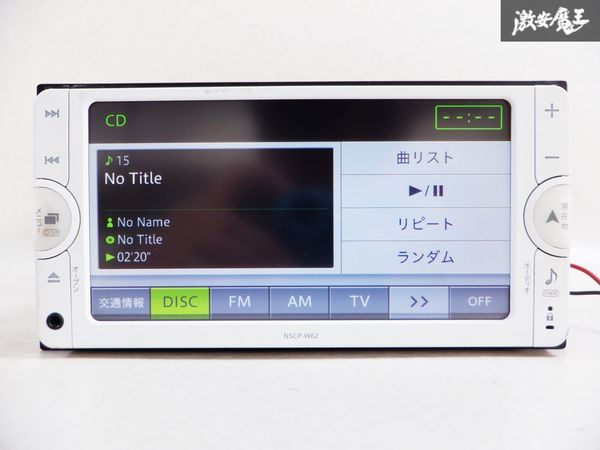 保証付 トヨタ純正 SDナビ メモリーナビ 08545-00V70 NSCP-W62 地図 2012年 Bluetooth ブルートゥース BTオーディオ CD ワンセグ 棚C4_画像4