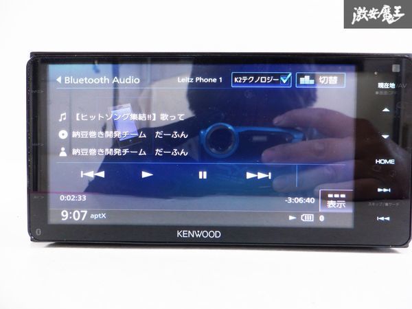 保証付 KENWOOD ケンウッド メモリーナビ MDV-Z704W 地図データ 2016年 CD再生 DVD再生 地デジ Bluetooth 棚C9_画像6