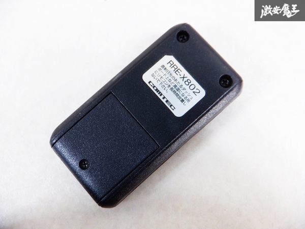 COMTEC コムテック レーダー用 リモコン RRE-X802 即納 棚S2J_画像6