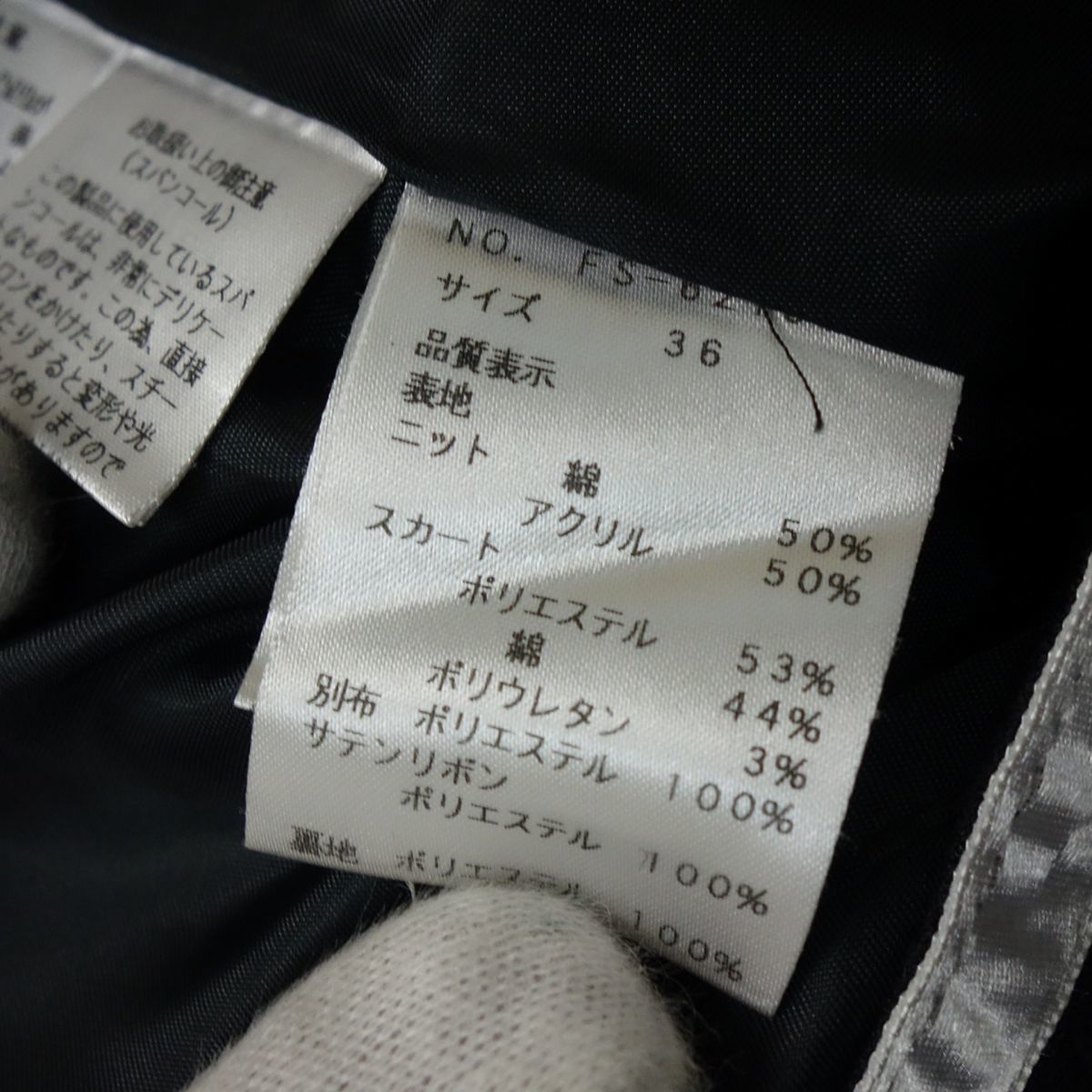 美品 M’SGRACY エムズグレイシー 日本製 クローバー装飾半袖ワンピース ドレス 36 レディース_画像6