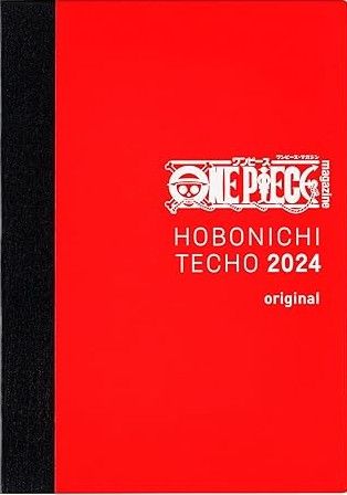 下敷き付きです　ほぼ日手帳2024　本体　オリジナル　 ワンピース　A6/1日1ページ　/1月/月曜始まり