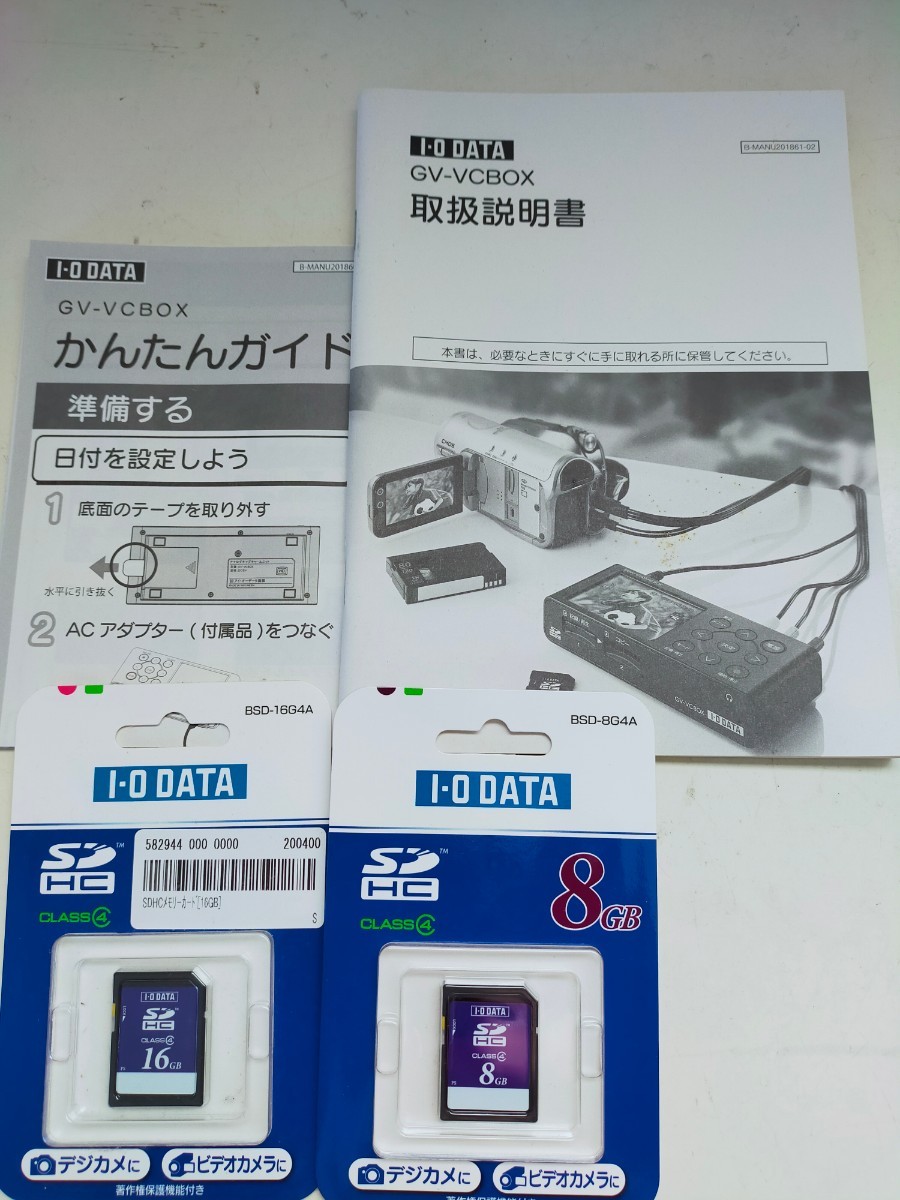 未使用品　ビデオキャプチャー I-O DATA　GV-VCBOX_画像3