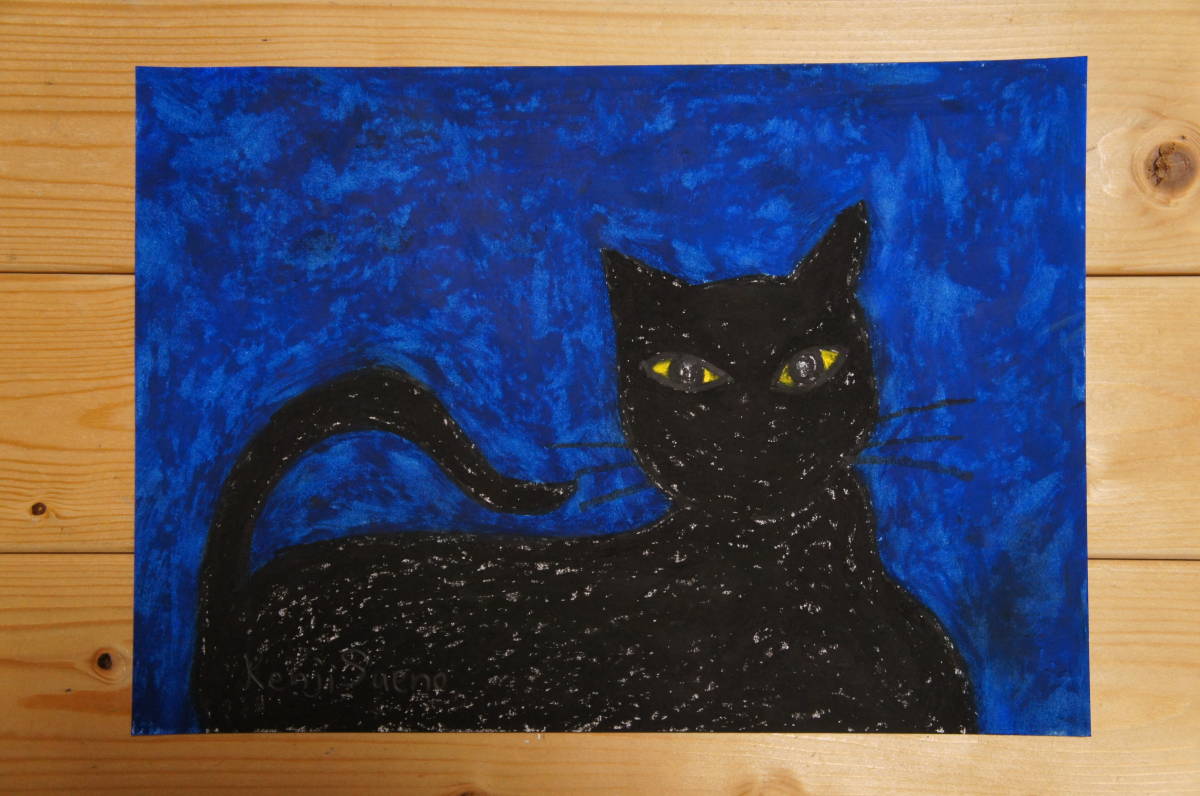 【黒猫】手描き 肉筆 クレヨン画 絵画 A4サイズ 662,Crayon painting, oil pastel painting, original art,ねこ,猫,ネコ_画像2