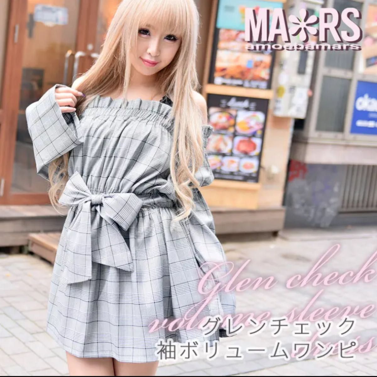 MA✽RS MA*RS マーズ パール&リボンいっぱいオフショルダー MA✽RS MA*RS マーズ パール&リボンいっぱいオフショルダー