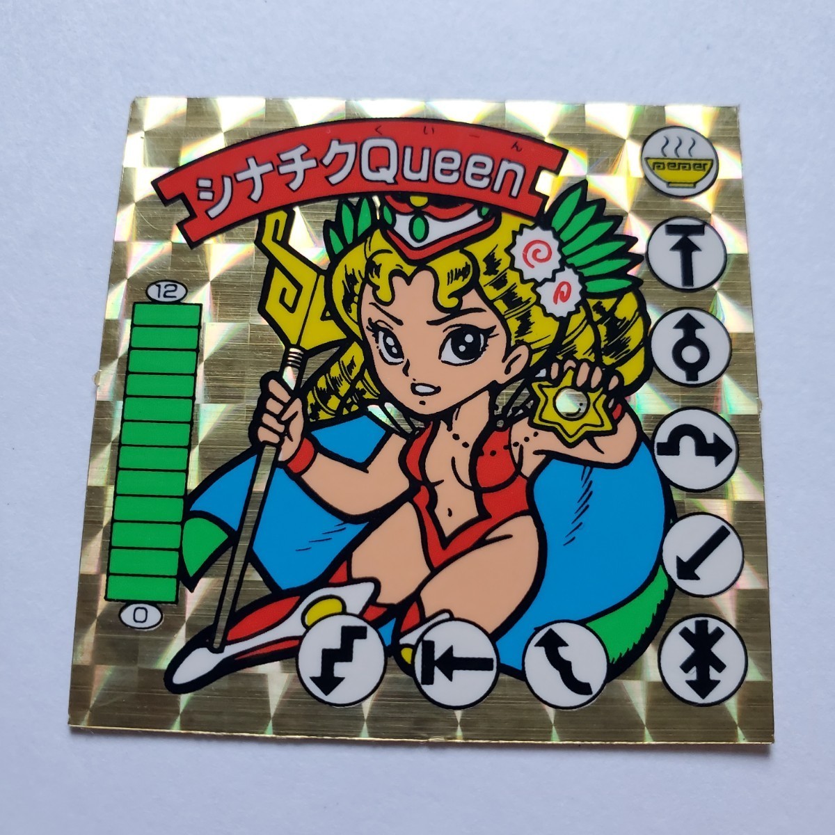 画像現状品・商品説明必読】ガムラツイスト ラーメンばあ 8弾 シナチク