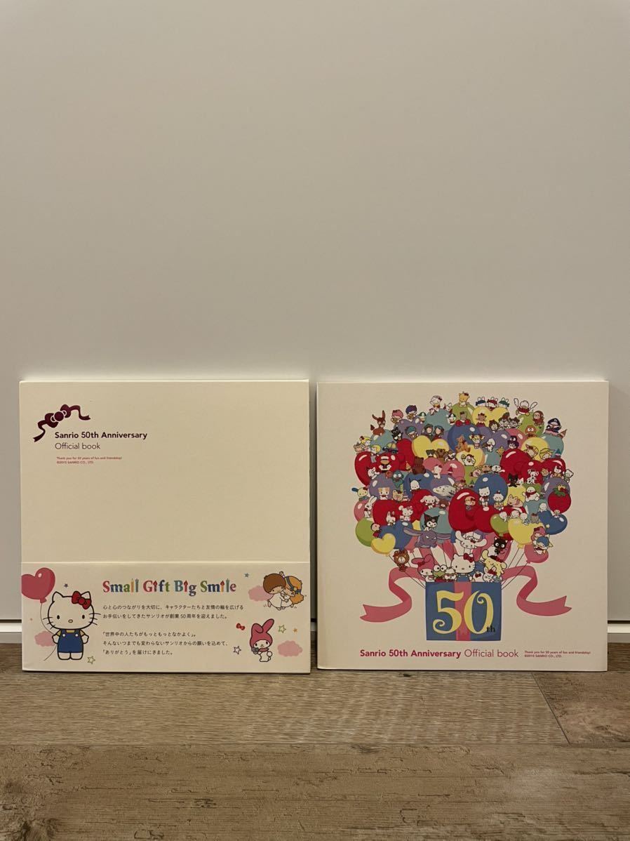 2010年 サンリオ 50周年 ゴールデンメモリーズ パックメモ 2010年 サンリオ 50周年 ゴールデンメモリーズ パックメモ