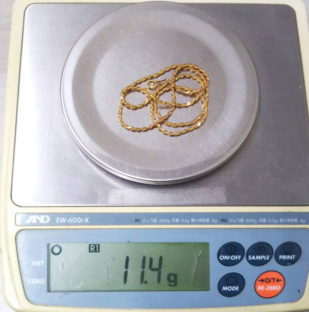 【造幣局刻印有/クリーニング済】K18(750表記) 総重量約11.4g 約50cm 螺旋デザイン ゴールド チェーン ネックレスの画像7