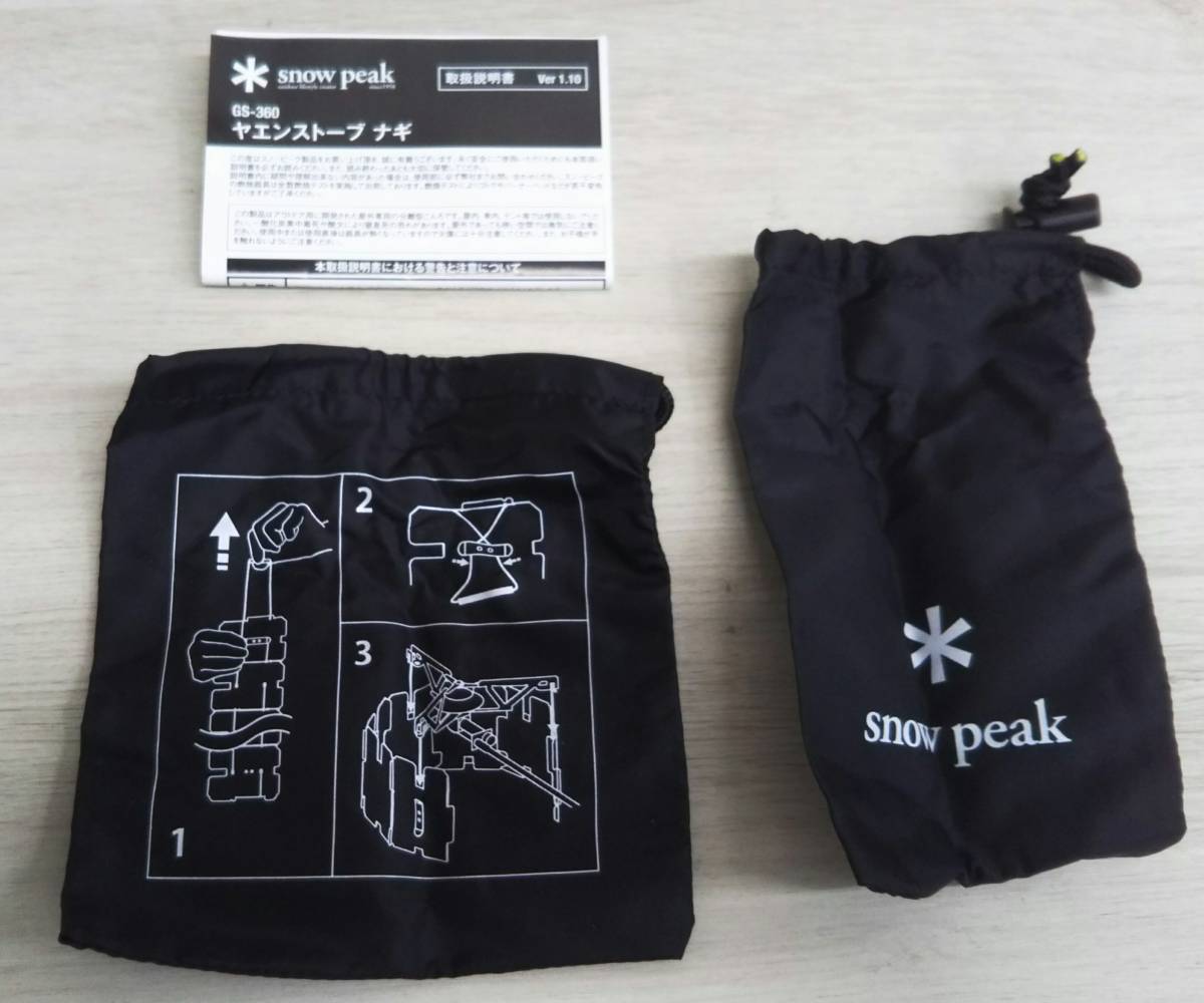 Sản phẩm ②【未使用品】snow peak スノーピーク ヤエンストーブ ナギ