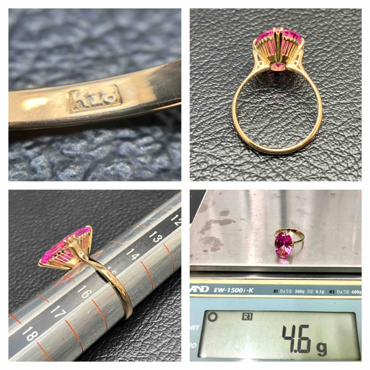 新品仕上済み ピンク 石 デザイン リング K18 15号 4.6g 金 イエロー ゴールド 指輪 店舗受取可の画像8