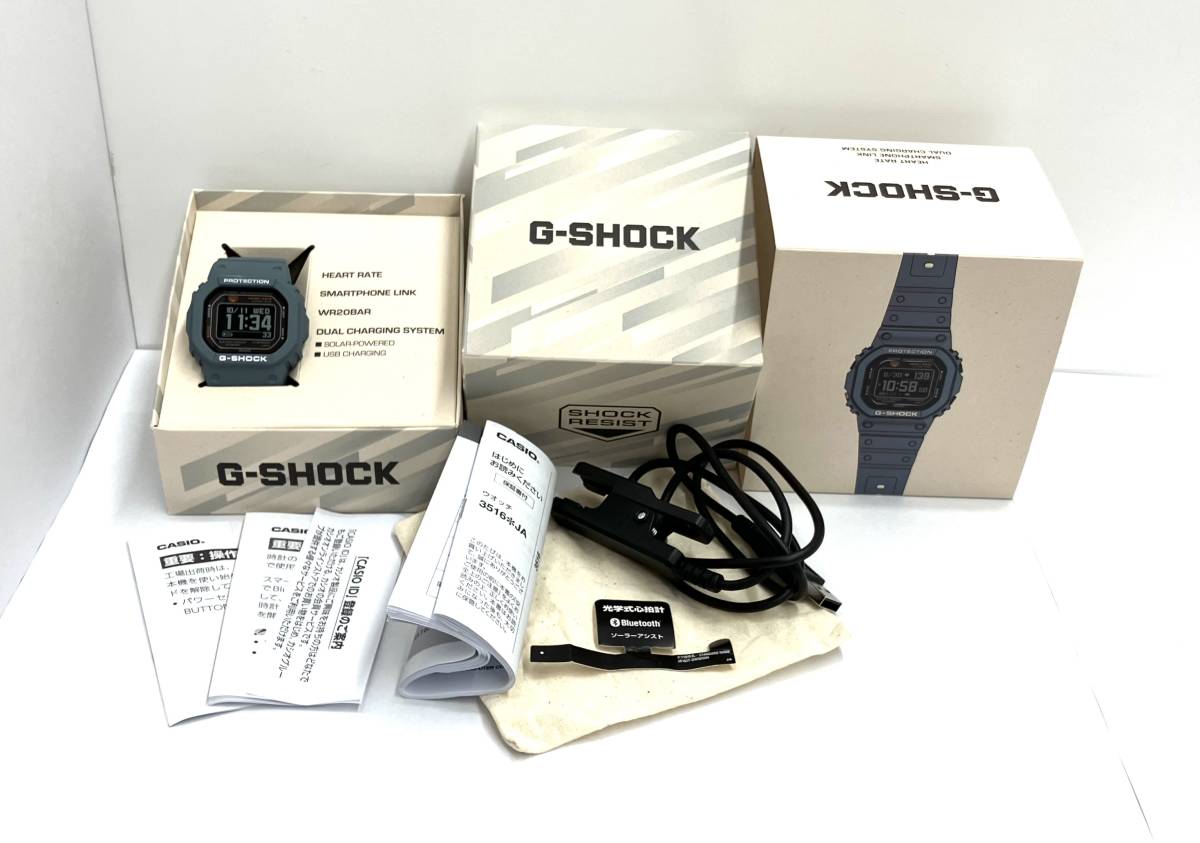 CASIO カシオG-SHOCK ジーショックBluetooth搭載 スポーツライン G-SQUAD Gスクワッド ソーラー腕時計 DW-H5600-2JR 箱有り_画像10