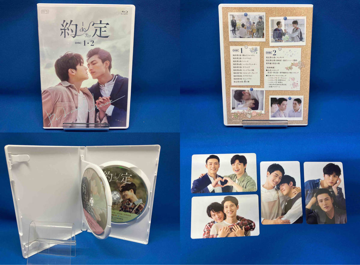 Be Loved in House 約・定~I Do Blu-ray BOX(Blu-ray Disc)_画像3