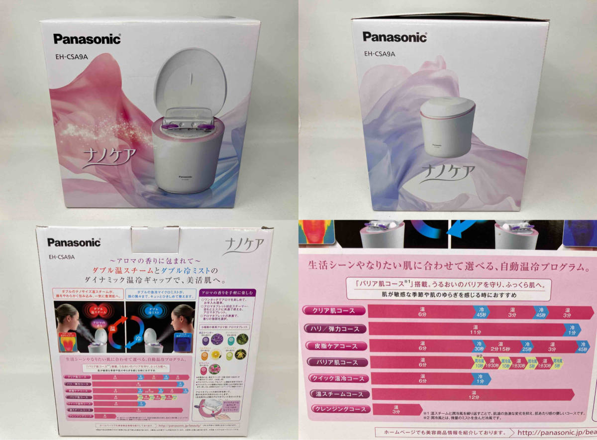 Panasonic EH-CSA9A スチーマー ナノケア EH-CSA9A 美容家電_画像8