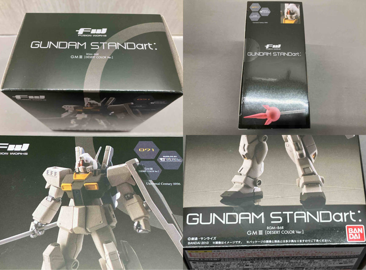 fw GUNDAM STANDart:18 6箱入り　ガンダムスタンダード68〜71 ミニフィギュア_画像5