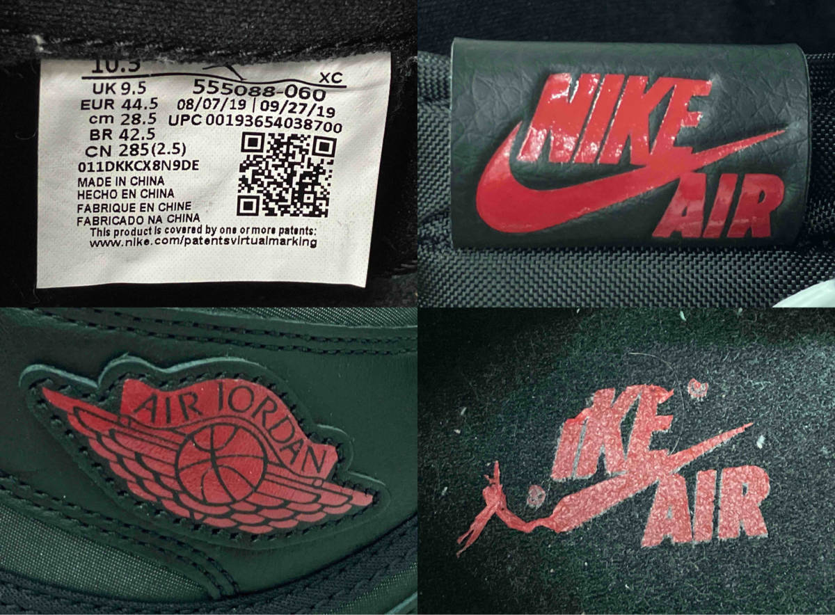 Sản phẩm Nike Air Jordan 1 Retro High Black/Metallic Silver/Gym