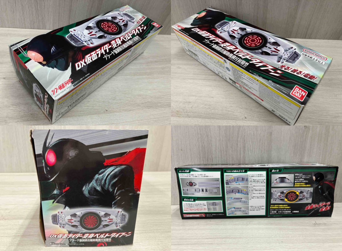 バンダイ DX仮面ライダー変身ベルトタイフーン プラーナ強制排出 バンダイ DX仮面ライダー変身ベルトタイフーン プラーナ強制排出