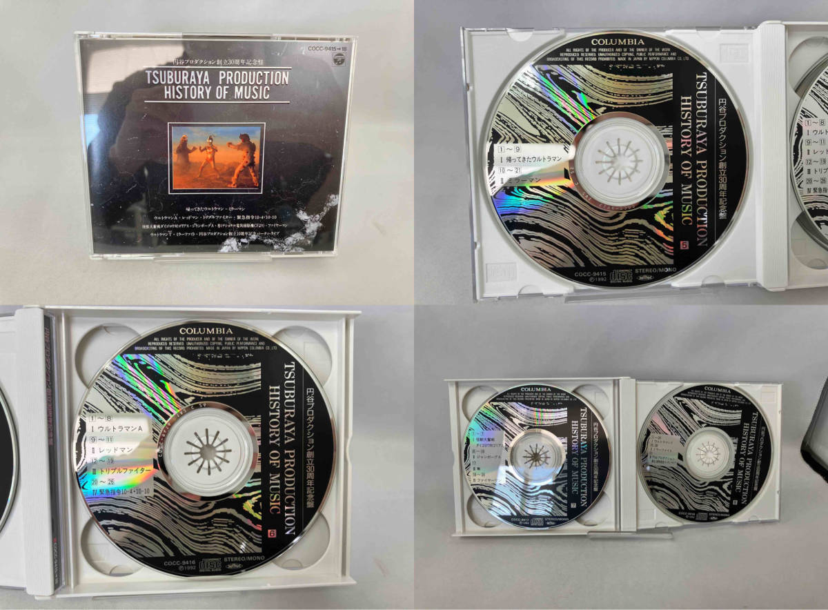 (TVサウンドトラック) CD TSUBURAYA PRODUCTION HISTORY OF MUSIC_画像8