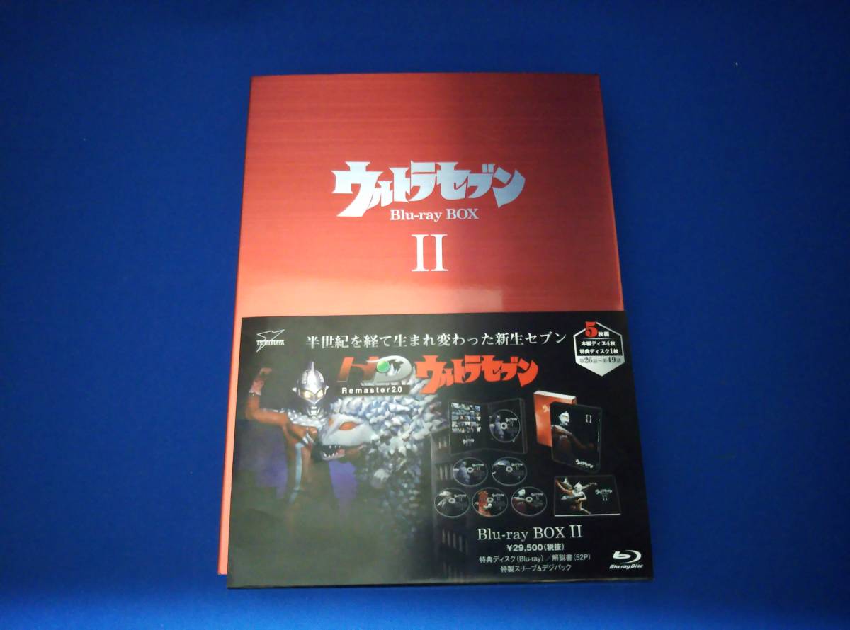 прекрасный товар Ultra Seven Blu-ray BOX (Blu-ray Disc) прекрасный товар Ultra Seven Blu-ray BOX (Blu-ray Disc)