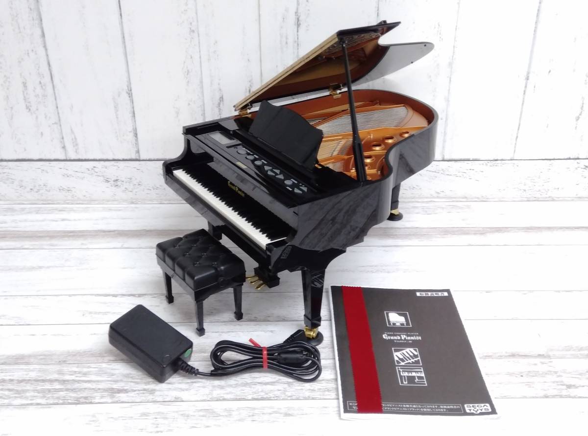 Sega mini grand piano deals