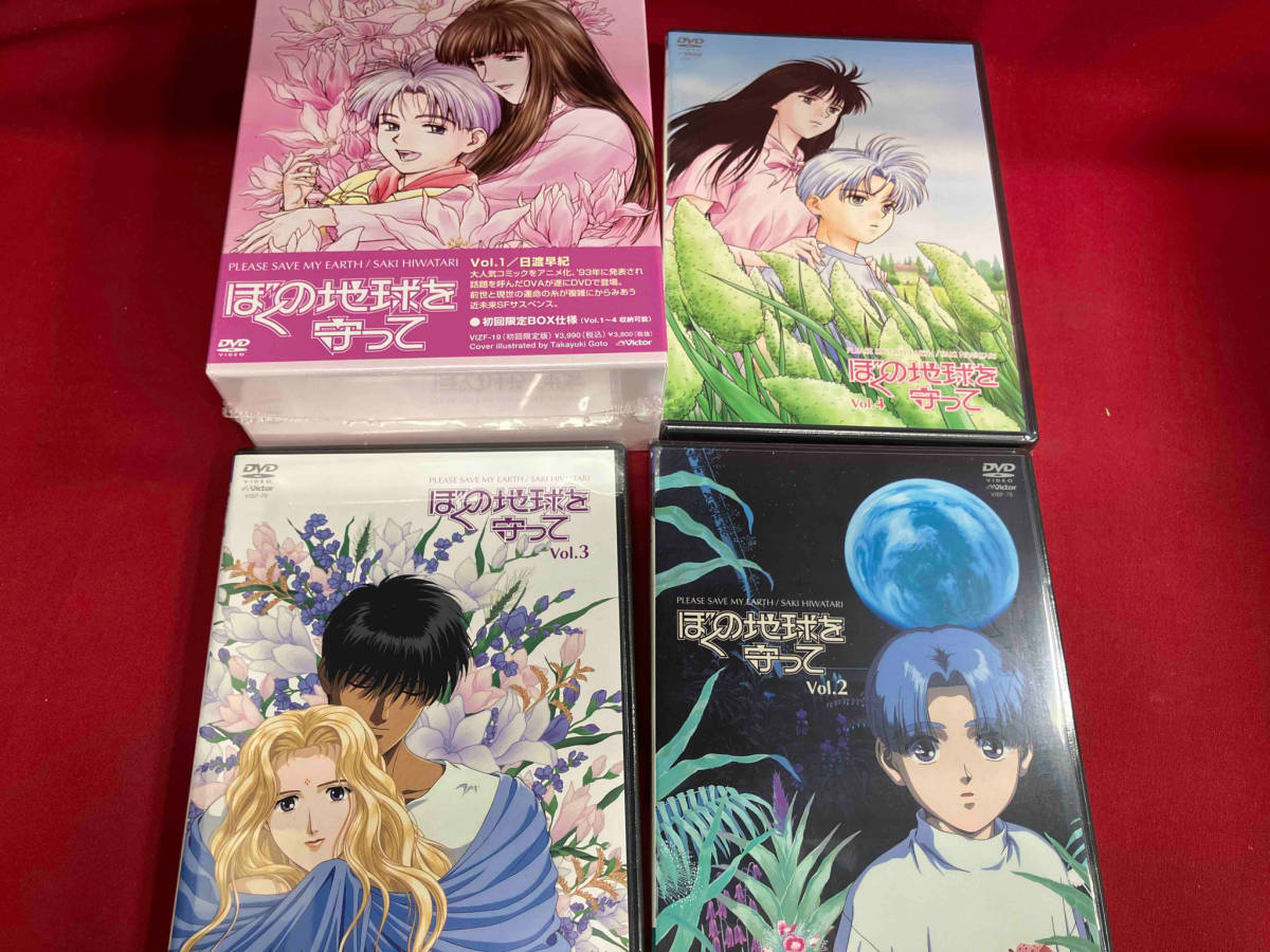 再入荷】 DVD 【※※※】[全4巻セット]ぼくの地球を守って Vol.1~4 は行