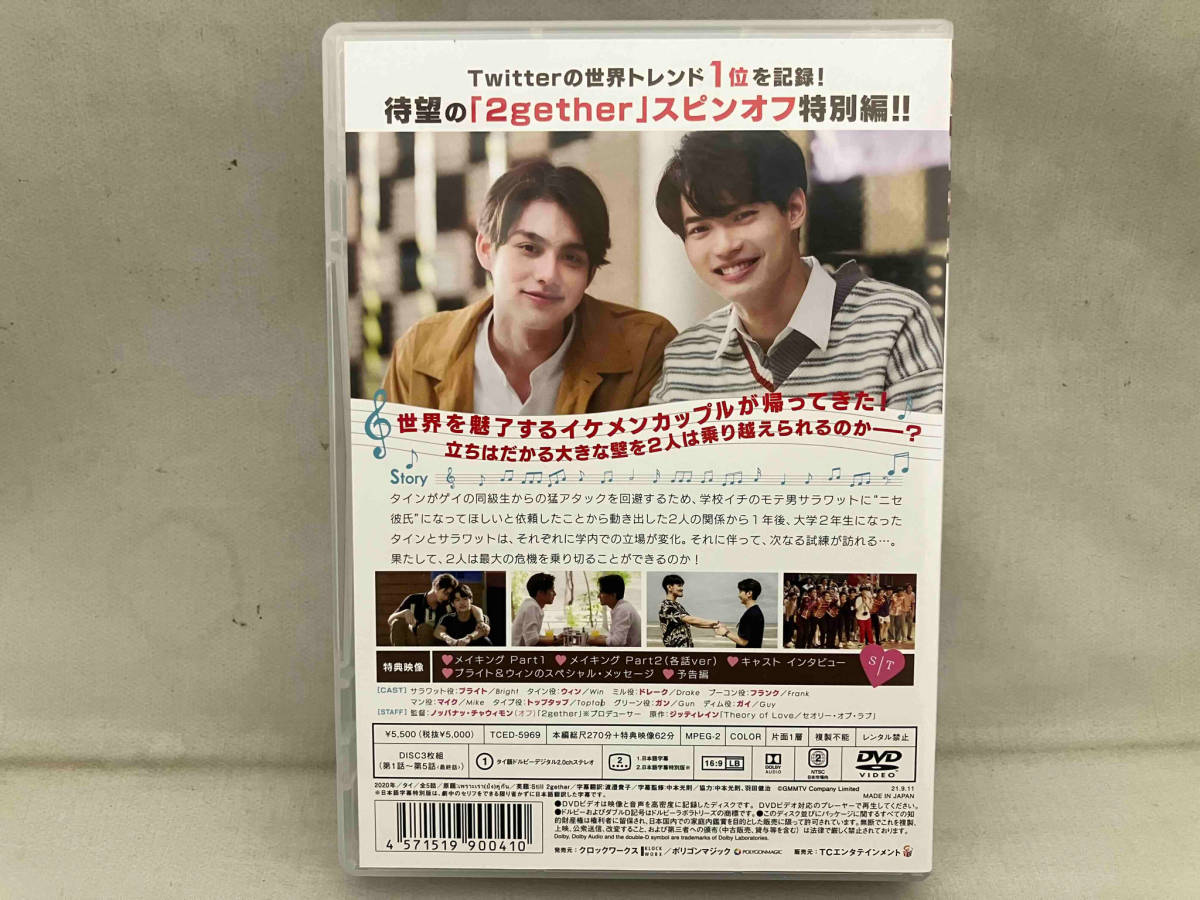 【美品！】DVD Still 2gether DVD-BOX タイドラマ BL ボーイズラブの画像2