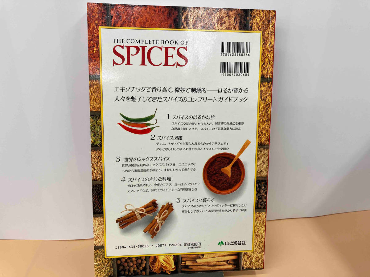  spice book condiment. complete guide practical use version Jill Norman some stains have 