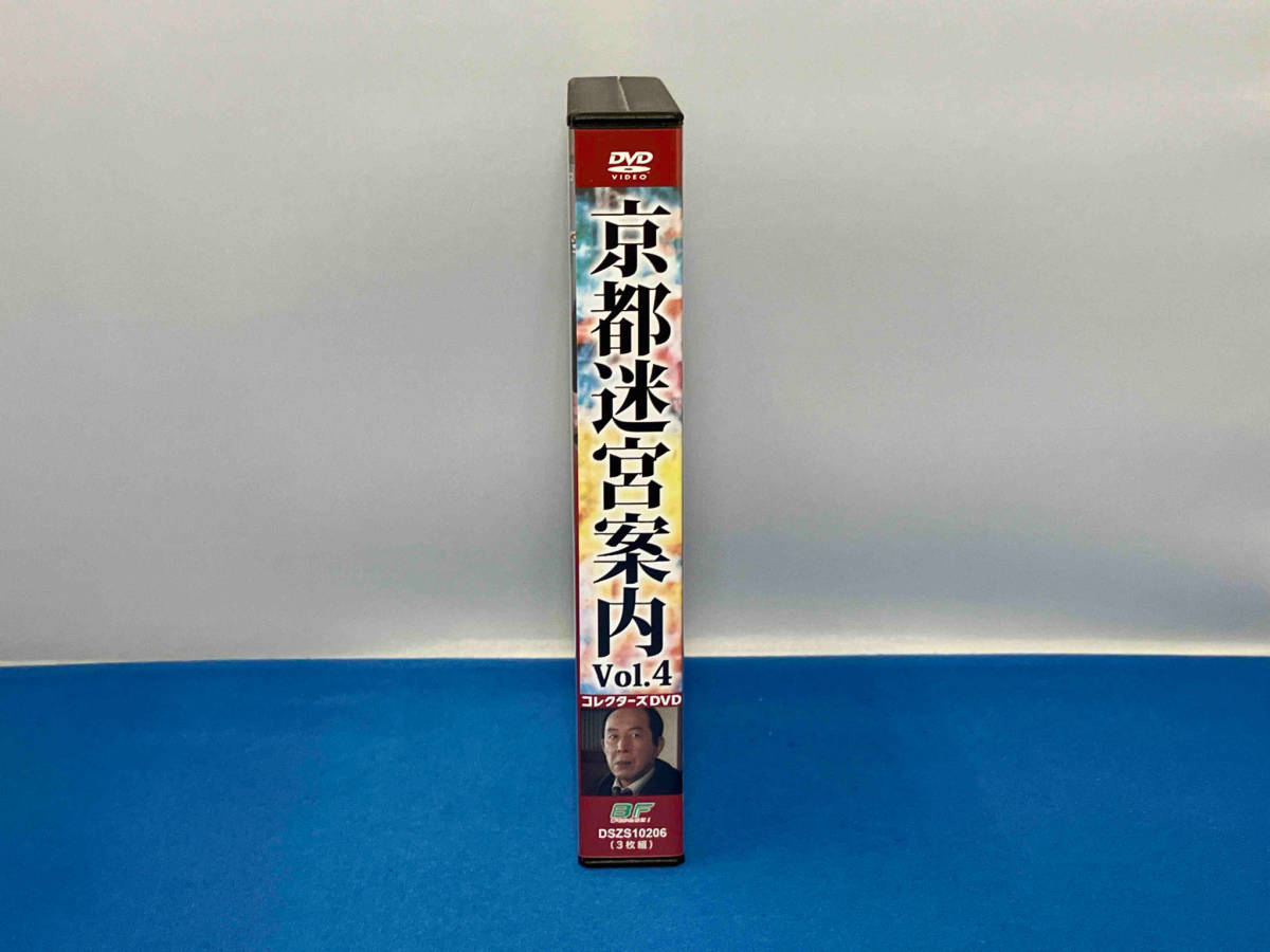 超歓迎された】 DVD Vol.4 コレクターズDVD 京都迷宮案内 日本
