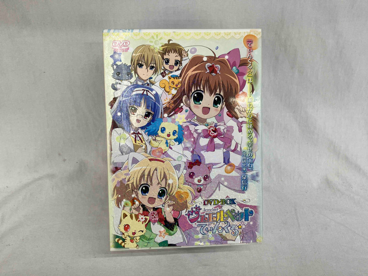 絶妙なデザイン DVD TVアニメ DVD-BOX てぃんくる☆ ジュエルペット