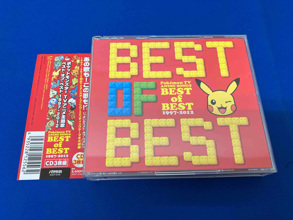 (アニメーション) CD ポケモンTVアニメ主題歌 BEST OF BEST 1997-2012_画像1