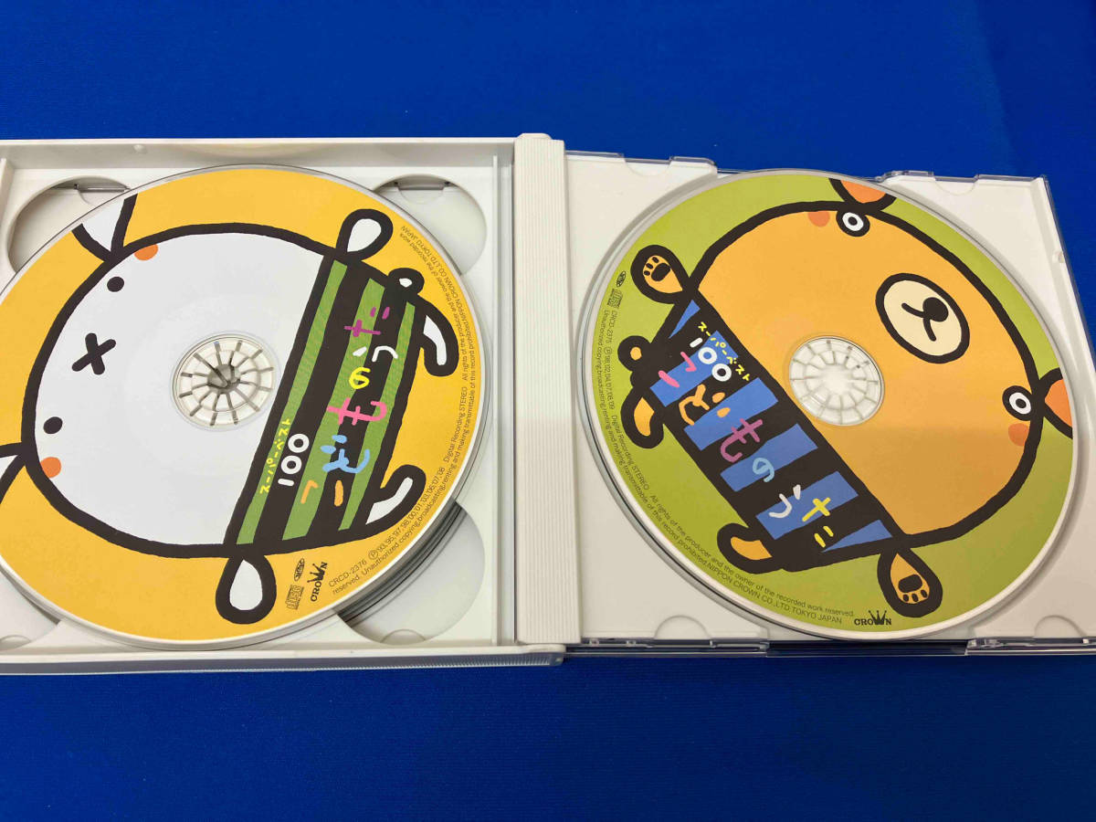 (キッズ) CD こどものうた スーパー・ベスト100 パンダうさぎコアラ、ほか_画像4