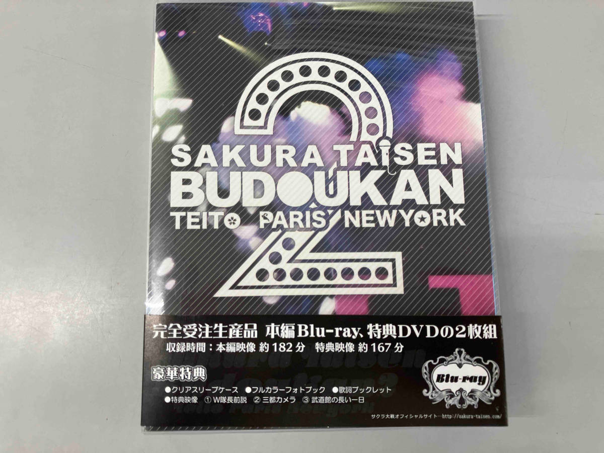 2022年春の サクラ大戦・武道館ライブ2~帝都・巴里・紐育~(Blu-ray