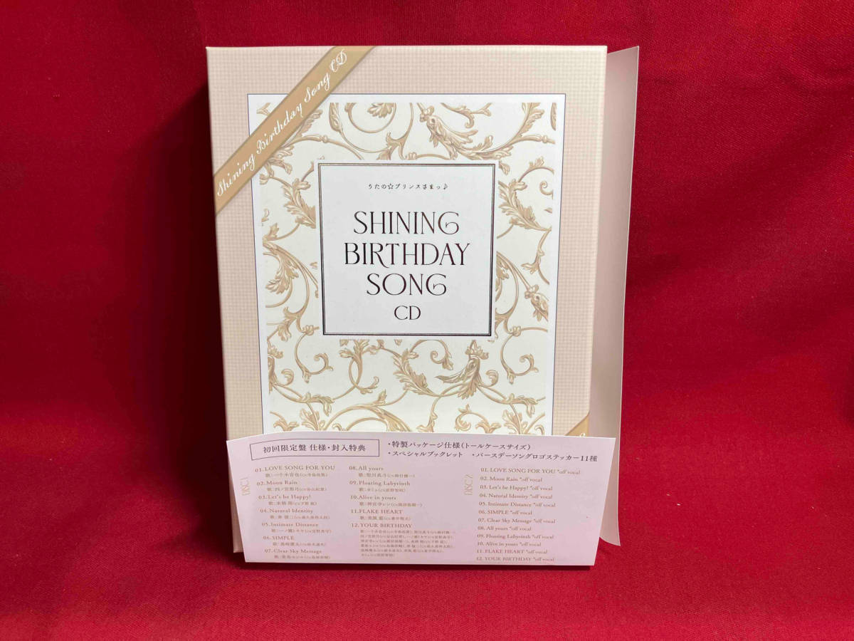 (ゲーム・ミュージック) CD うたの☆プリンスさまっ♪ SHINING BIRTHDAY SONG CD(初回限定盤)_画像1