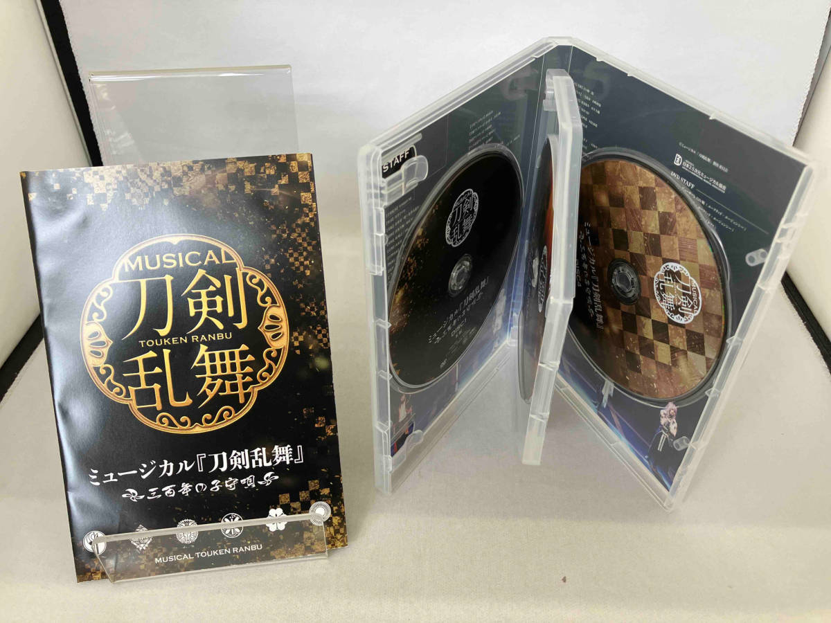 DVD ミュージカル『刀剣乱舞』~三百年の子守唄~_画像4