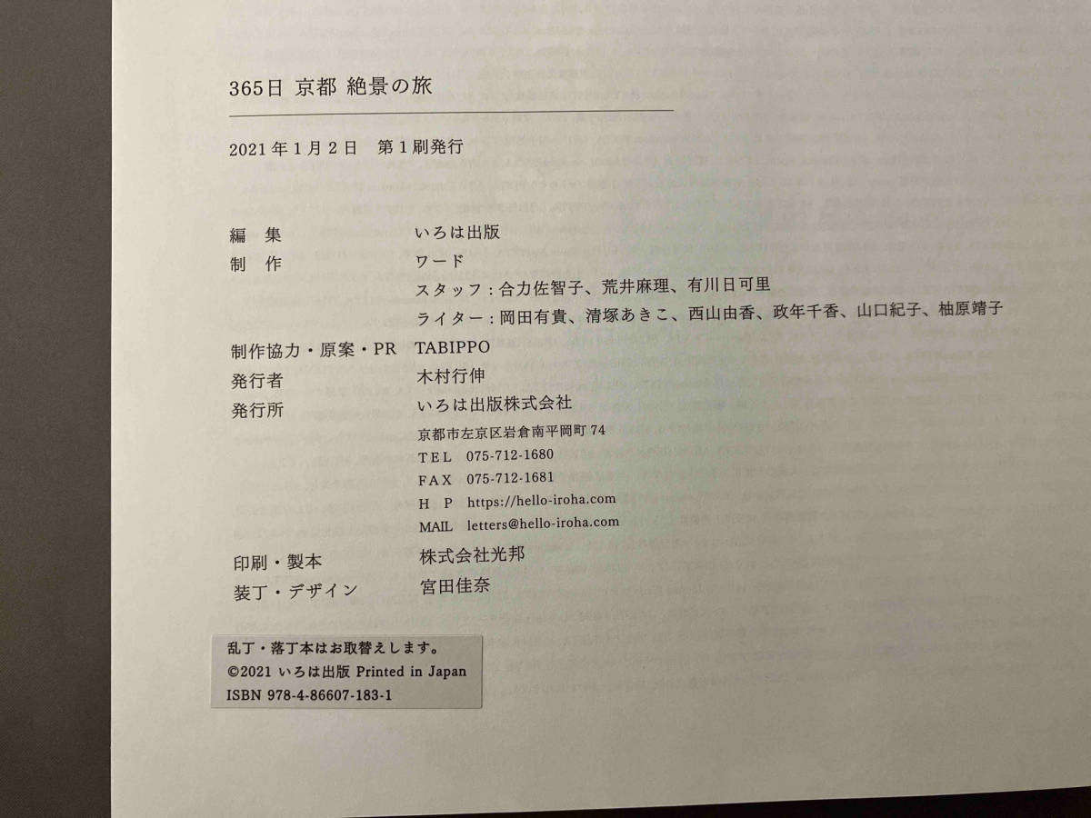 item_image_8