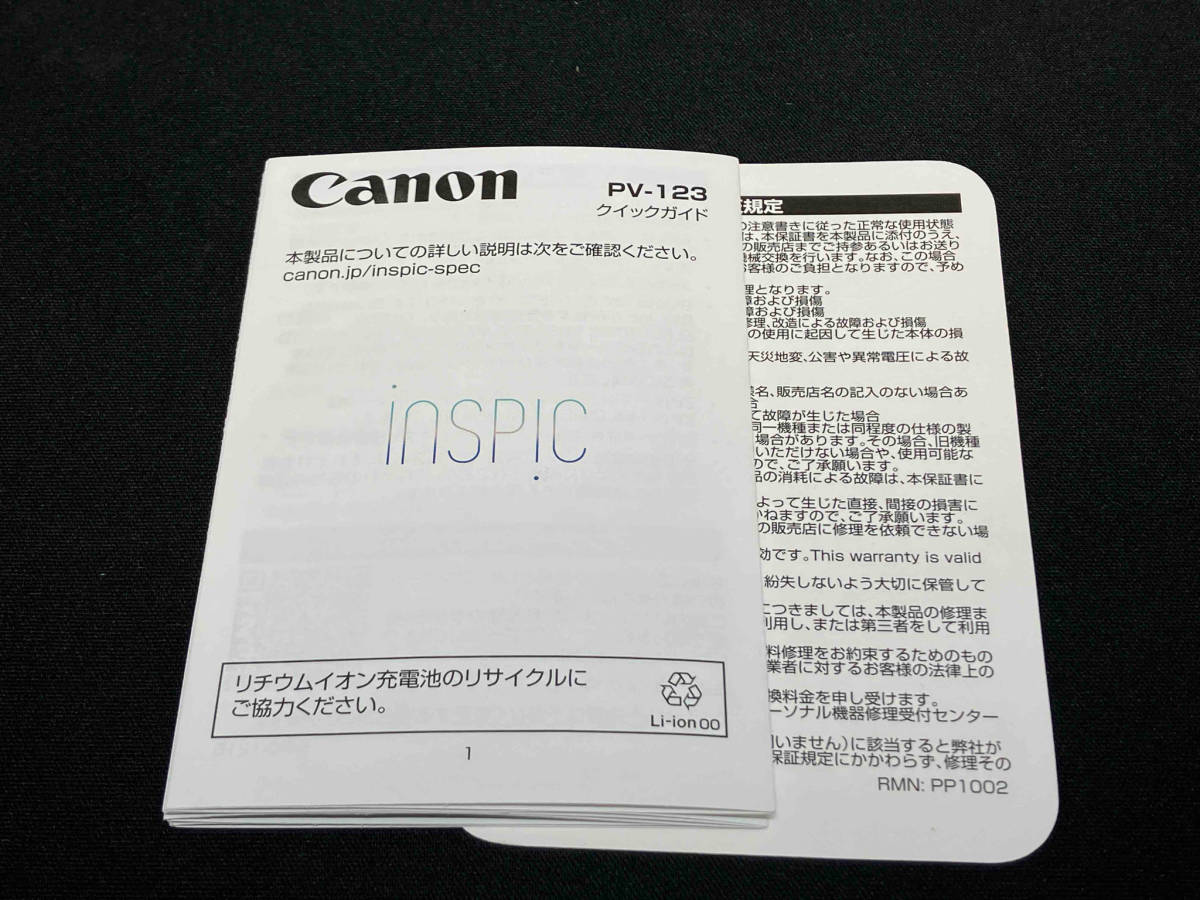 ジャンク 通電確認済 Canon スマホ専用ミニフォトプリンター iNSPiC PV-123 ゴールド キャノン_画像8