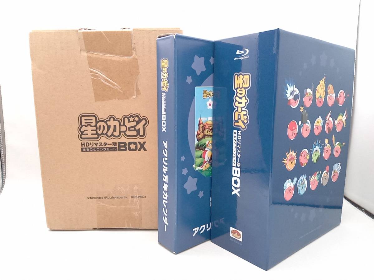 華麗 Blu-ray まるごとコンプリートBOX HDリマスター版 星のカービィ