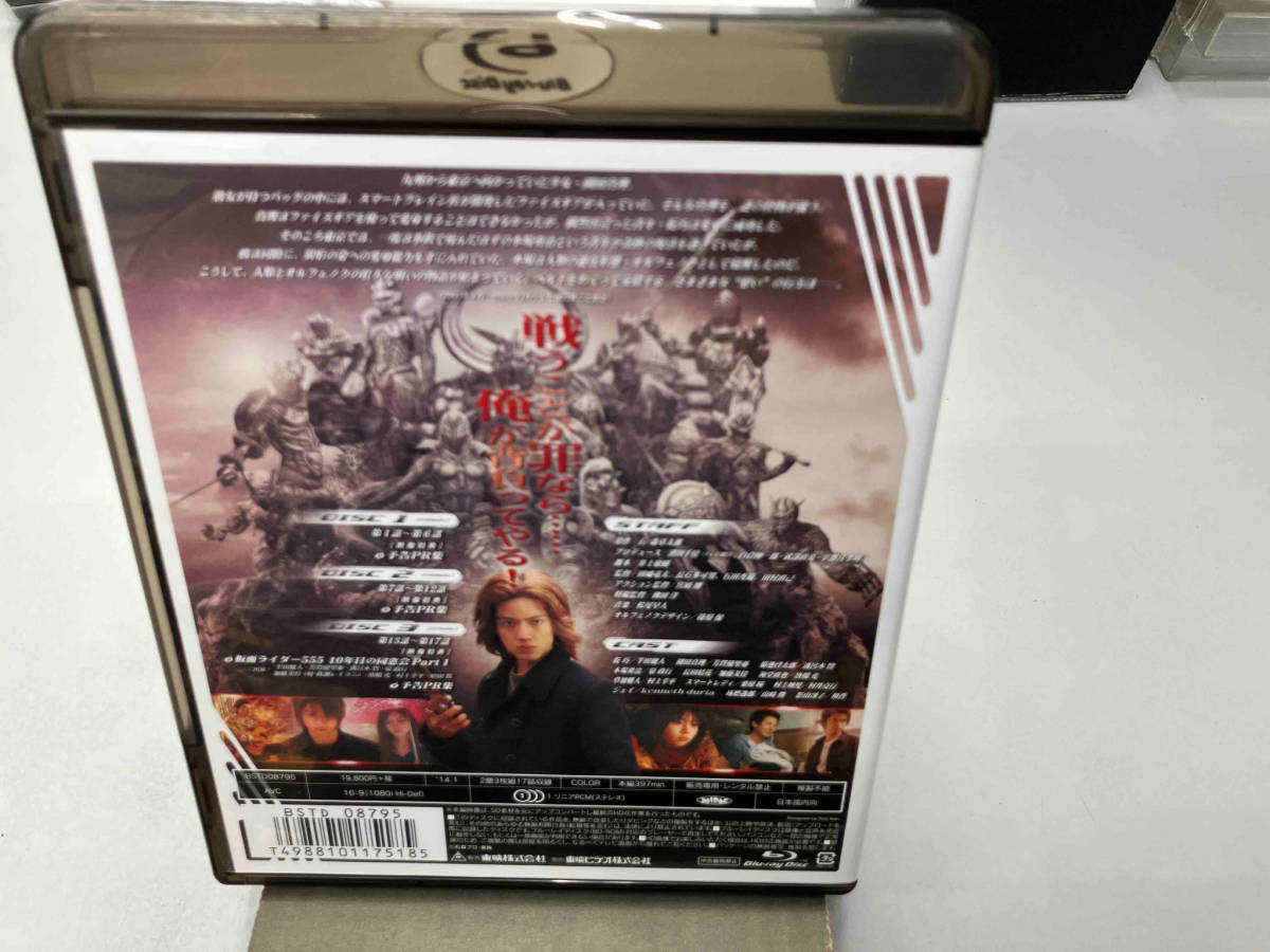 仮面ライダー555 Blu-ray BOX1(Blu-ray Disc) 仮面ライダー555 Blu-ray BOX1(Blu-ray Disc)