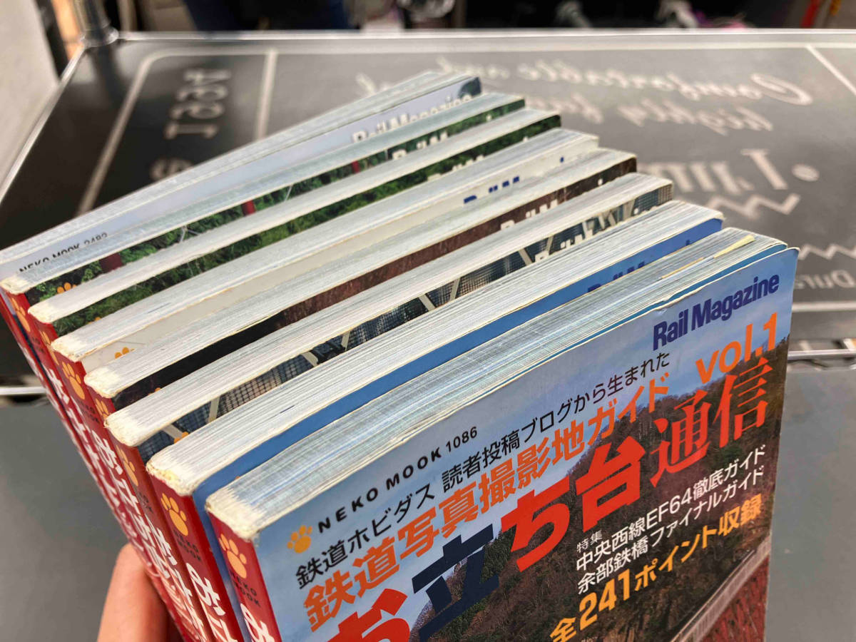 鉄道写真撮影地ガイド お立ち台通信 vol.1〜7 vol18 8冊セット NEKO PUBLISHING CO.,LTDの画像7